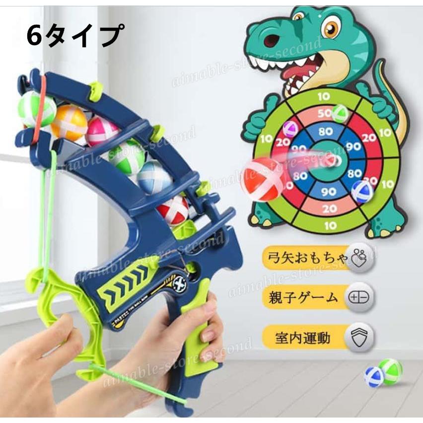 射撃矢 おもちゃ 弓矢 アーチェリー 弓矢セット 子供 おもちゃ 知育玩具 小学生 女の子 男の子 運動玩具 6個ボール付き 子供の日 プレゼント 誕生日 ギフト Zxh5 エマーブルストアsecond 通販 Yahoo ショッピング