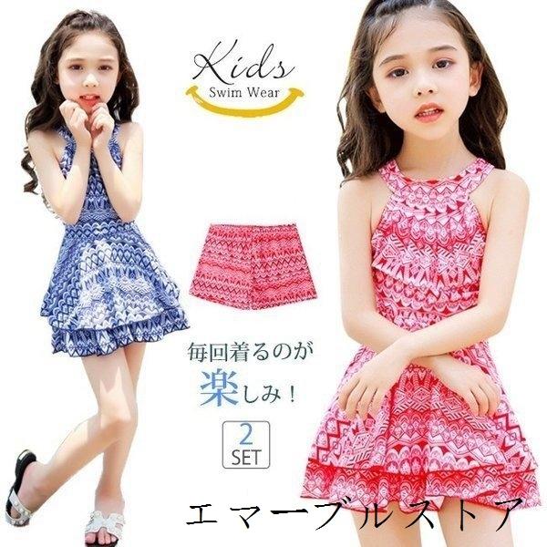 最大78 オフ 水着 キッズ ジュニア 女の子 ワンピース水着 フリル バッククロス おしゃれ 大きいサイズ 水着子供用 体型カバー水着 子ども 女子 ガールズ かわいい リゾート Cisama Sc Gov Br