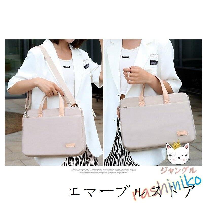 パソコンケース パソコンバッグ ノートパソコンケース おしゃれ Pcケース Pcバッグ 手提げ 子供 13インチ 女性 防水 軽量 Macbook 小学校 韓国風 可愛い Iagqlpdsur ノートパソコン Windowrevival Co Nz