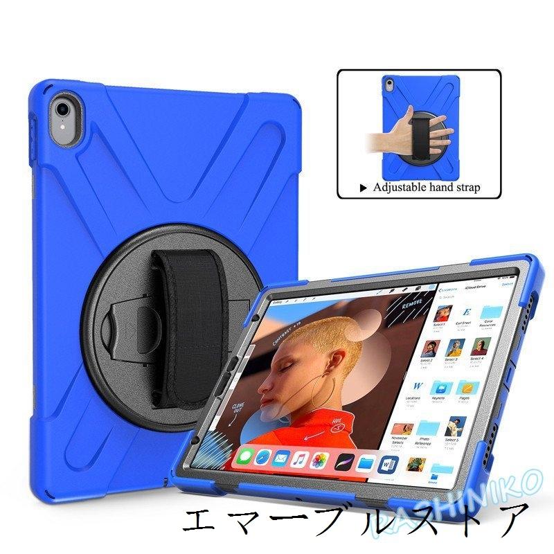 アイパッド プロ 11インチ Ipad Pro 11インチ ケース Ipad Pro 11インチ カバー 背面カバー 肩掛け 持ち運び おしゃれ 耐衝撃 スタンド機能 ストラップ シリコン エマーブルストア 通販 Yahoo ショッピング