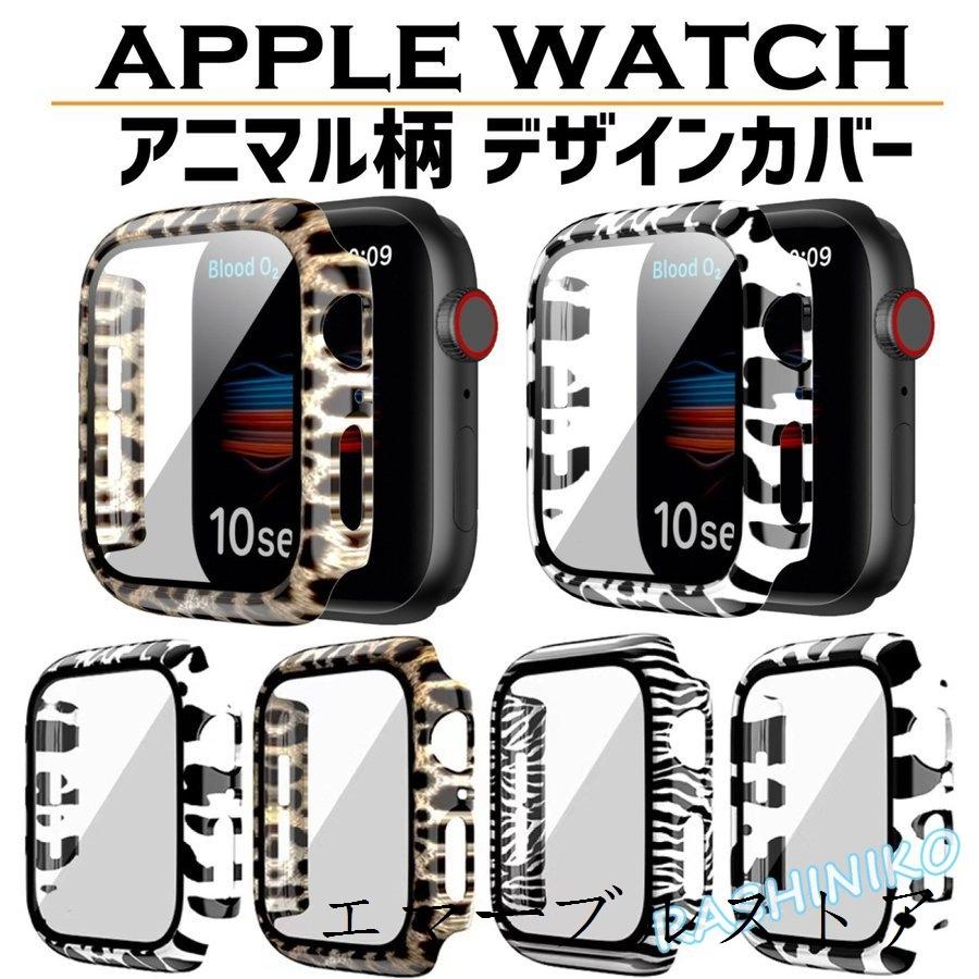 牛柄 アニマル柄 AppleWatch バンド 本革 白 黒アップルウォッチ 人気スポー新作 牛柄 アニマル柄 AppleWatch バンド 本革 白 黒アップルウォッチ 人気スポー新作