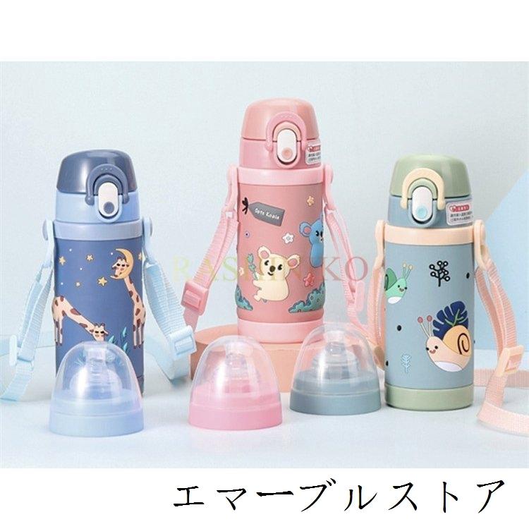 水筒 子供 450mlキッズ ベビー プラスチックボトル 2ways キッズボトル 便利 通学 かわいい ストロー付き エマーブルストア 通販 Yahoo ショッピング