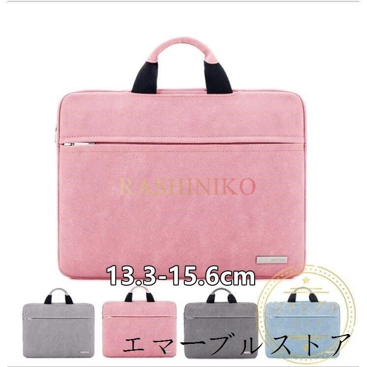 ノートパソコン ケース 15 6 おしゃれ 14 パソコンバッグ パソコンケース Pcケース Pcバッグ おしゃれ 女性 子供 13 3インチ 防水 軽量 Macbook 韓国 合格祝い エマーブルストア 通販 Yahoo ショッピング