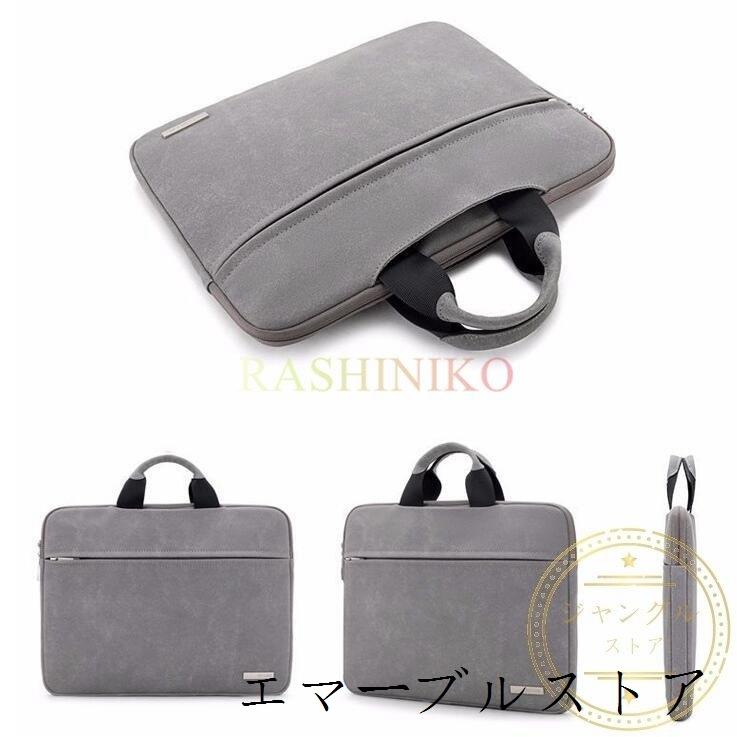 ノートパソコン ケース 15 6 おしゃれ 14 パソコンバッグ パソコンケース Pcケース Pcバッグ おしゃれ 女性 子供 13 3インチ 防水 軽量 Macbook 韓国 合格祝い エマーブルストア 通販 Yahoo ショッピング