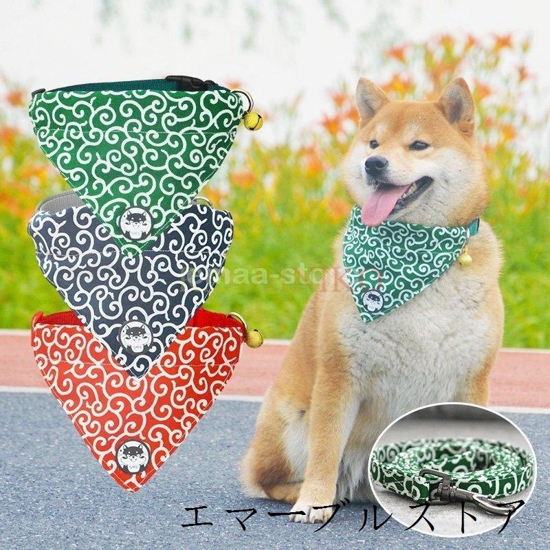 首輪 唐草模樣 リード 和風 可愛い かわいい ペット用 ハーネス 犬用 小型犬 中型犬 犬 猫 ハーフチョーク首輪 柴犬 涎挂け 持ちやすい お出かけ エマーブルストア 通販 Yahoo ショッピング