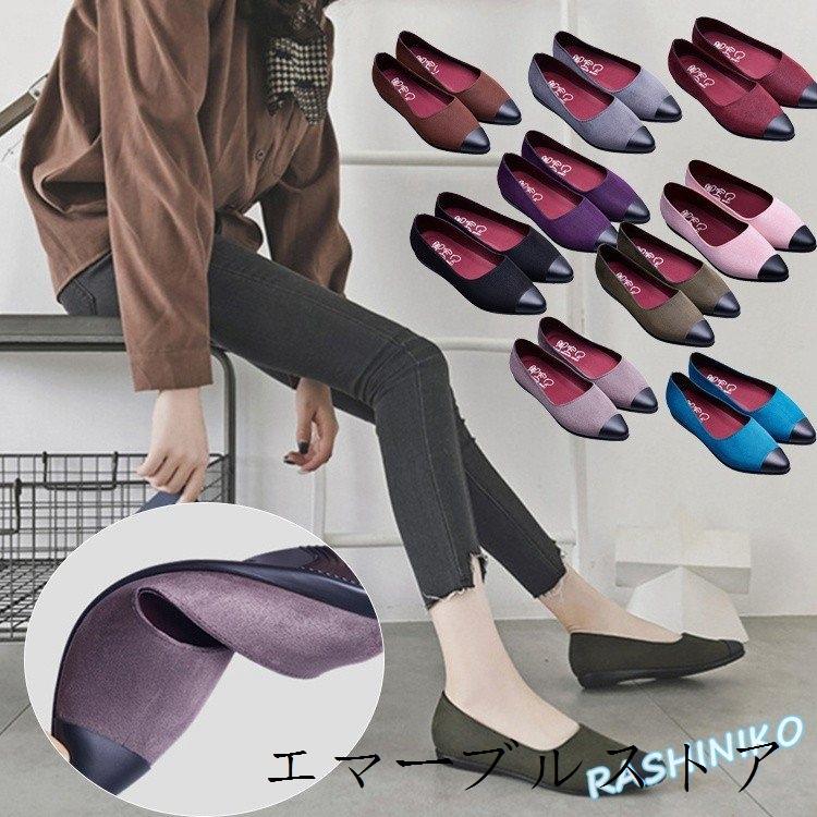 レインシューズ レディース パンプス 雨靴 雨具 おしゃれ ぺたんこ 雨シューズ 梅雨 防水 エマーブルストア 通販 Yahoo ショッピング