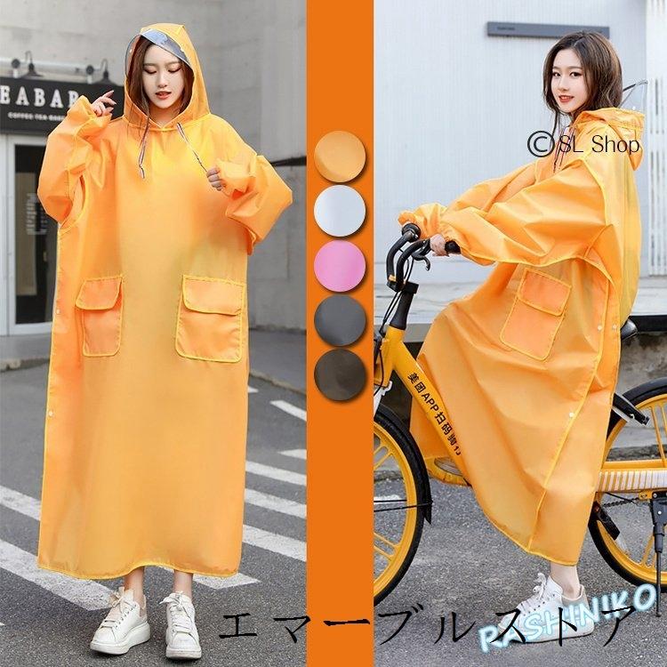 21年最新海外 タカミストア8色 レインコート レディース レインウェア かっぱ 雨具 Aライン ロング丈 自転車 通勤 通学 おしゃれ 可愛い 大人用 アウトドア Seguranca Ig Com Br