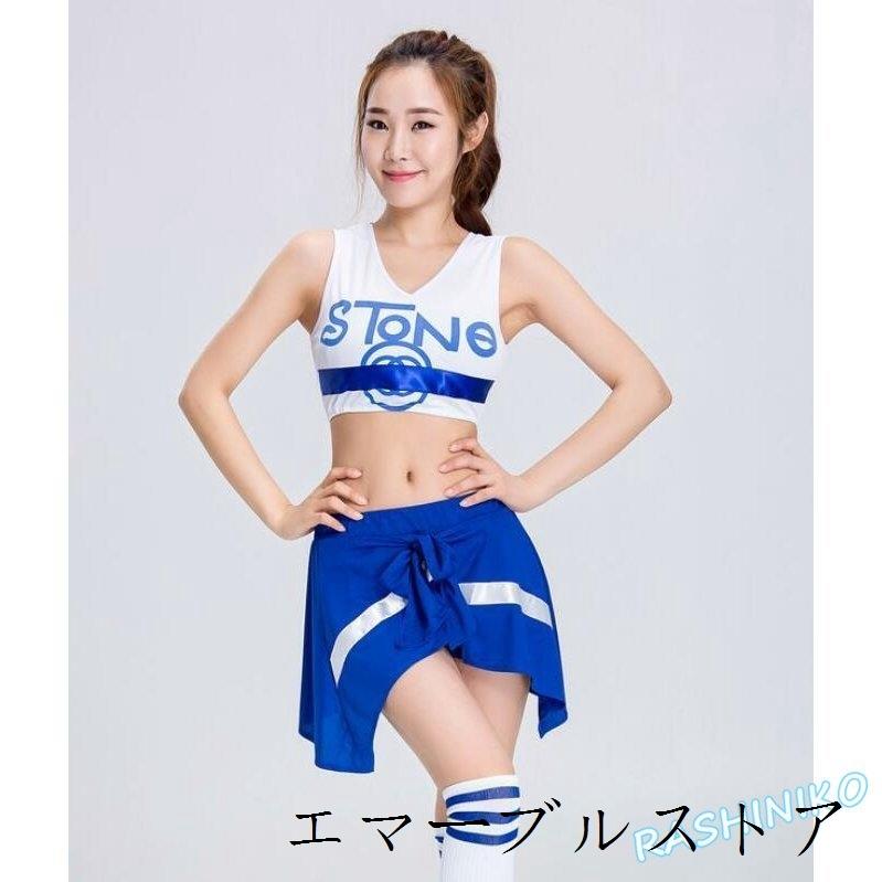 78 Off レディースチアガールダンス衣装 体操服 チアダンス 衣装 チアリーダー 応援 ダンス チア リーディング ウェア ダンス衣装 ユニフォーム M Artpassions Ch