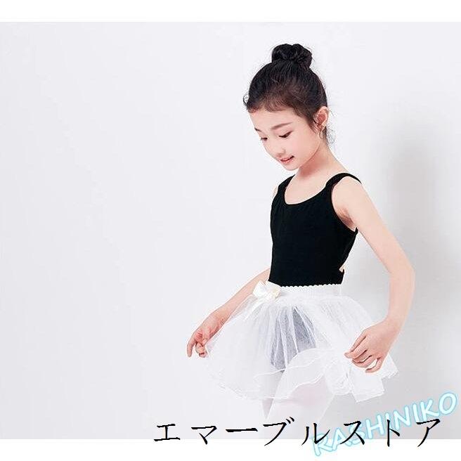 レビューを書けば送料当店負担 バレエ レオタード 子供 スカート付き2点セット 3枚チュールスカート ウエストゴム 背中 美シルエット レッスン着 練習着 ダンス 体操 Dprd Jatimprov Go Id