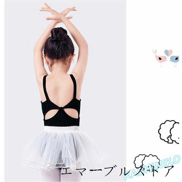 レビューを書けば送料当店負担 バレエ レオタード 子供 スカート付き2点セット 3枚チュールスカート ウエストゴム 背中 美シルエット レッスン着 練習着 ダンス 体操 Dprd Jatimprov Go Id