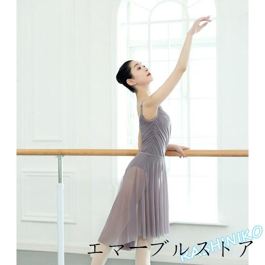 最大45 Offクーポン バレエ レオタード 大人 エレガントバレエ スカートあり セットアップ レッスン着 練習 バレエ用品 ダンスウェア バレエウェア Cisama Sc Gov Br