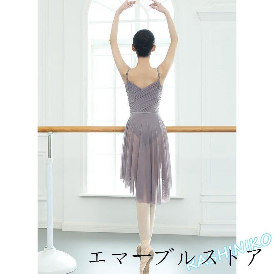 最大45 Offクーポン バレエ レオタード 大人 エレガントバレエ スカートあり セットアップ レッスン着 練習 バレエ用品 ダンスウェア バレエウェア Cisama Sc Gov Br