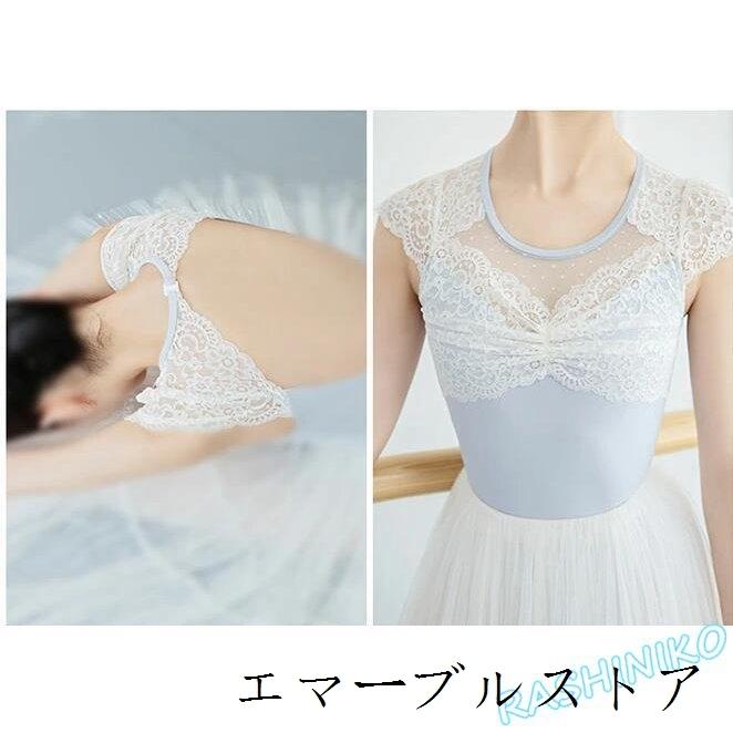 SALE/60%OFF】 バレエ レオタード レース フレンチスリーブ エレガント 大人バレエ スカートなし レッスン着 練習 バレエ用品 大人用 ダンスウェア babylonrooftop.com.au SALE/60%OFF】 バレエ レオタード レース フレンチスリーブ エレガント 大人バレエ スカートなし レッスン着 練習 バレエ用品 大人用 ダンスウェア babylonrooftop.com.au