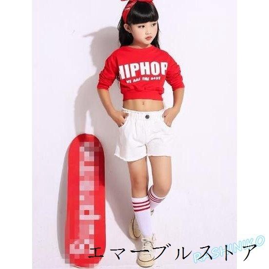 キッズヒップホップダンス衣装 上下2点セット パーカー ショートパンツ女の子ジャズダンスウェア舞台演出服 チアガール Hiphopjazzダンス衣装 早い者勝ち