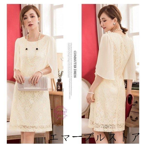 パーティードレス 結婚式 ワンピース レース フレア袖 膝丈 レース フォーマル 新年会 服装 40代 女性 2次会 同窓会 謝恩会 卒業式 Numgyxw2sz レディースファッション Windowrevival Co Nz