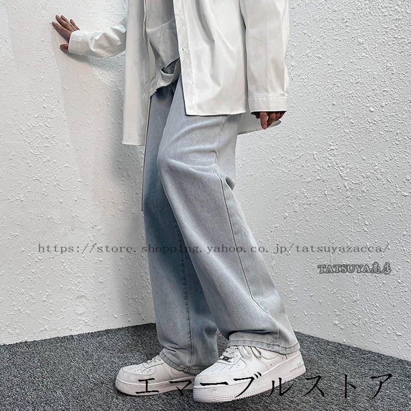 デニム ワイドパンツ おしゃれ カジュアル ジーンズ ストリート系 ストレート ファッション メンズ ワイドカーゴパンツ 新作 韓国ストリートファッション 最大56 Offクーポン メンズ