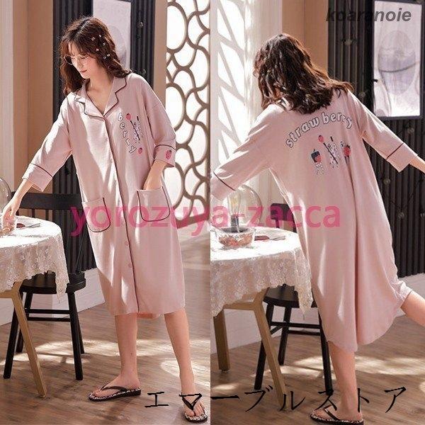 乱気流 狼 滑りやすい 妊婦 前 開き パジャマ Itabashi Minkyu Jp