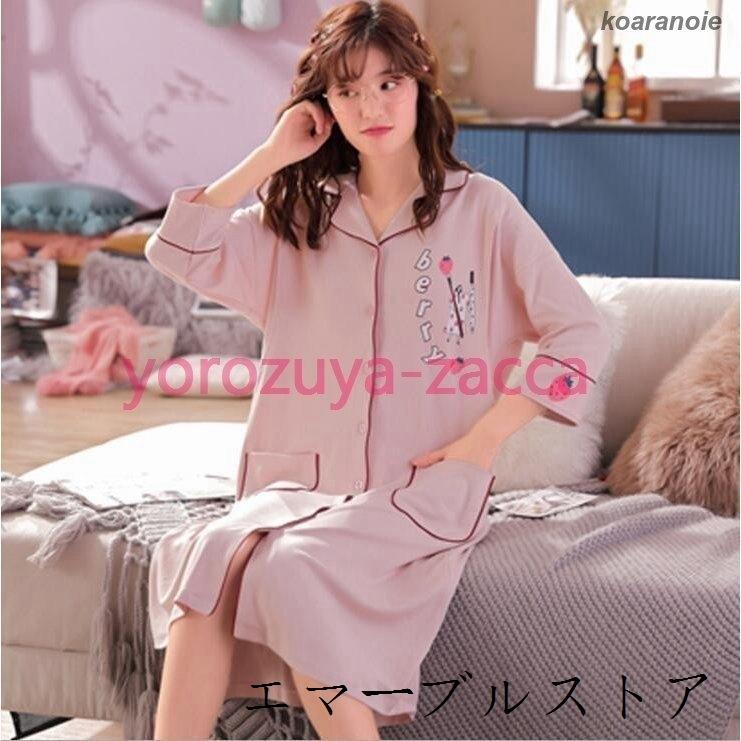 安い 激安 プチプラ 高品質 マタニティ パジャマ ワンピース 前あき 半袖 マタニティパジャマ 前開き 大きい 夏用 授乳 前開きパジャマ 妊婦 夏 Materialworldblog Com