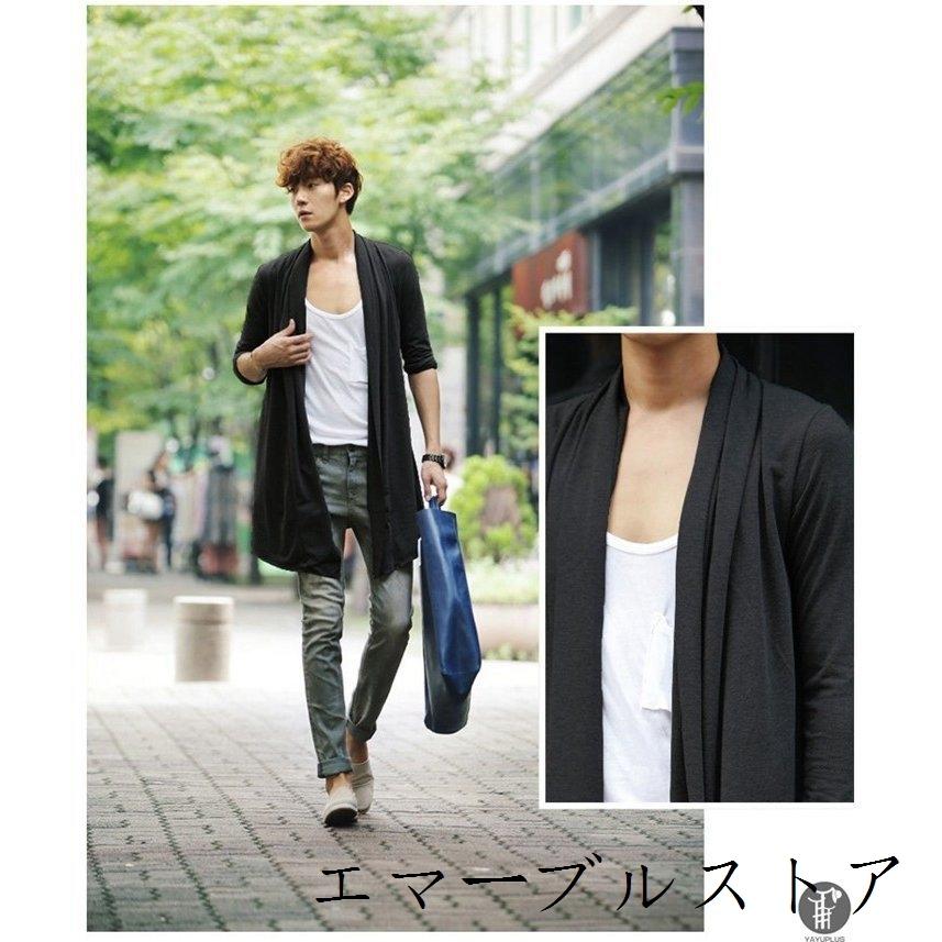 カーディガン メンズ ロングカーディガン コーディガン カーデ 薄手 無地 ライトアウター 羽織り 春夏秋 秋服 秋物 エマーブルストア 通販 Yahoo ショッピング