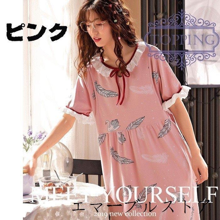 マタニティ パジャマ ワンピース 授乳 大きい 妊婦 前開きパジャマ 半袖 夏 マタニティパジャマ 前あき 夏用 前開き