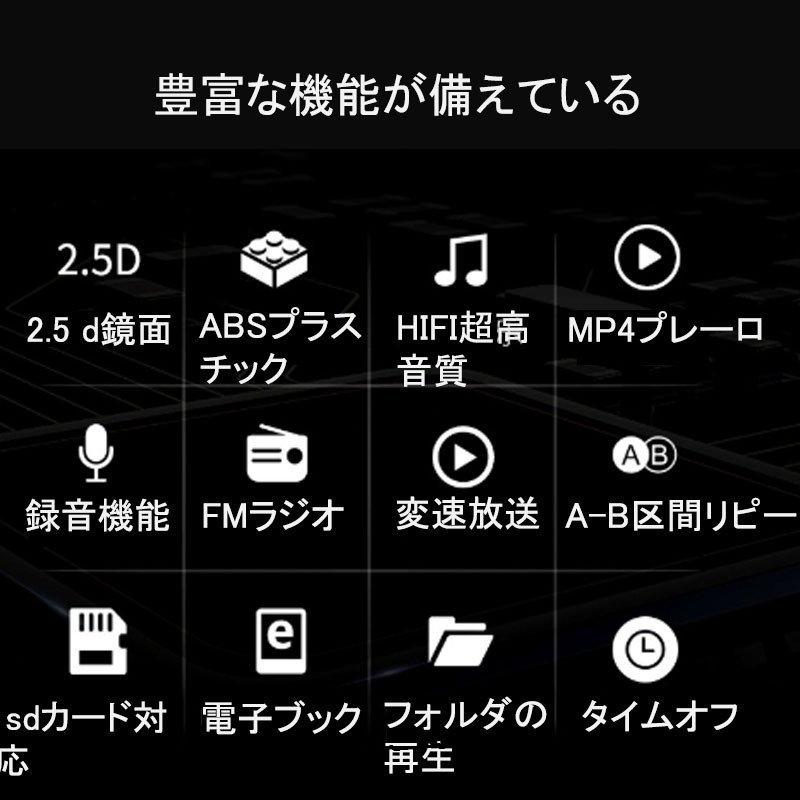 MP3プレーヤー HIFI超高音質 sdカード対応 FMラジオ ウォークマン 音楽プレイヤー デジタルオーディオプレーヤー 超軽量 持ち運びや操作がラクラク 高級品市場 MP3プレーヤー HIFI超高音質 sdカード対応 FMラジオ ウォークマン 音楽プレイヤー デジタルオーディオプレーヤー 超軽量 持ち運びや操作がラクラク 高級品市場