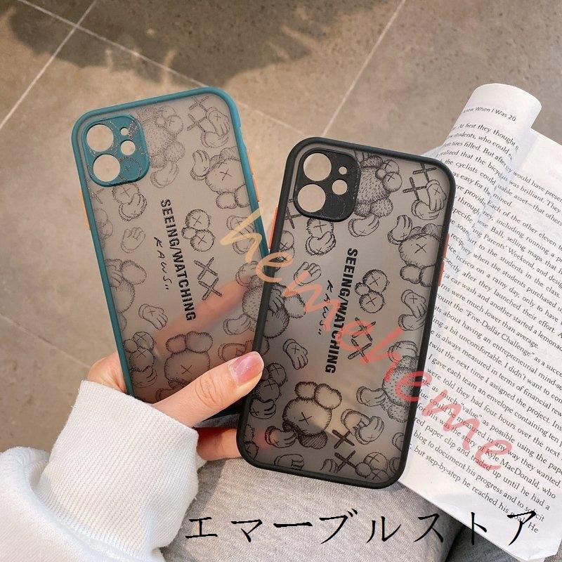 Kaws カウズ ほとんどiphone機種可 おしゃれ かっこいい スキンフレームケース Kaws カウズ Iphoneケース スマホケース エマーブルストア 通販 Yahoo ショッピング