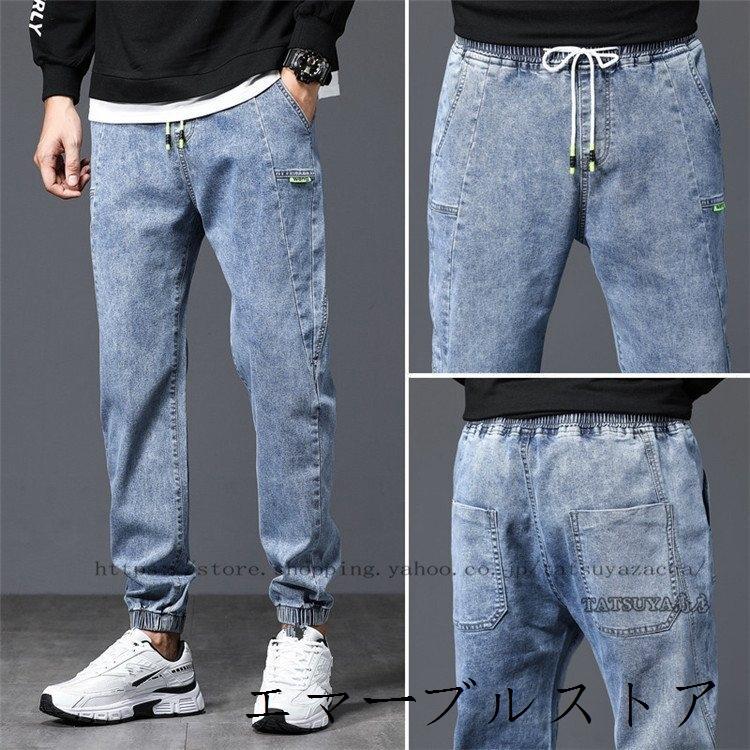 ブランド雑貨総合 ボトムス パンツ ジーパン パンツ メンズ 上品日系 ジョガーパンツ メンズ ジーパン デニムパンツ ジョガーパンツストレッチ デニム ストレート ゆったり 日系 メンズファッション 代 30代 学院風 秋冬 新作 Www Threeriversofs Com
