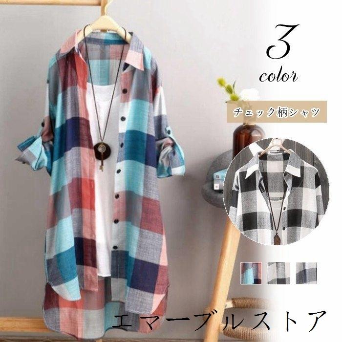 カーディガン ロング丈 レディース 紫外線対策 冷房対策 チェックシャツ シャツ 長袖 チェック柄 後ろ丈長め 代引不可 エマーブルストア 通販 Yahoo ショッピング