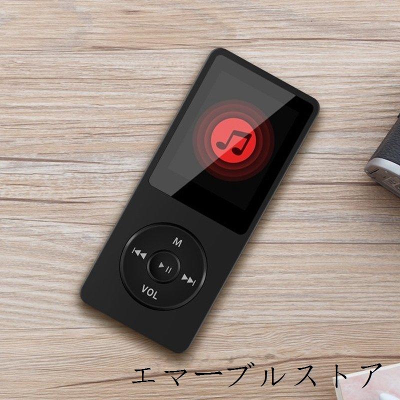 MP3プレーヤー 安い Hi-Fi高音質 ロスレス音質 MP4プレーヤー 超軽量 音楽プレーヤー イヤホン付き ケーブル付き 超軽量 持ち運び  sdカード対応 :10112529779:エマーブルストア - 通販 - Yahoo!ショッピング