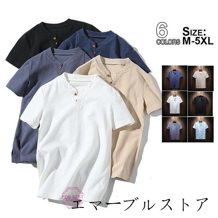リネンtシャツ メンズ 半袖tシャツ Tシャツ 半袖 綿麻tシャツ 無地 夏 夏物 リネン ボタン付き スリム 綿麻 エマーブルストア 通販 Yahoo ショッピング