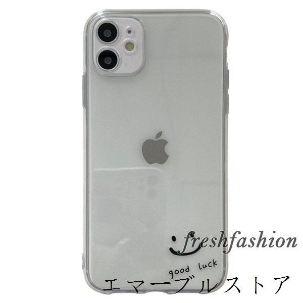 iPhone 12 ケース mini 12pro 12promax iphone11 11pro 11promaxカバー 透明 クリア ソフト TPU キズ防止 スマホ アイホン カバー 透明 シンプル おしゃれ :10112543420:エマーブルストア - 通販 - Yahoo!ショッピング iPhone 12 ケース mini 12pro 12promax iphone11 11pro 11promaxカバー 透明 クリア ソフト TPU キズ防止 スマホ アイホン カバー 透明 シンプル おしゃれ :10112543420:エマーブルストア - 通販 - Yahoo!ショッピング