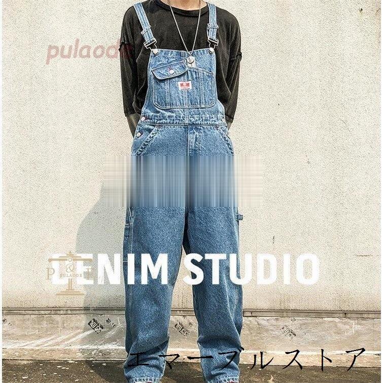 新作通販 デニム オーバーオール メンズ オーバーサイズ ルーズシルエット 黒 青 サロペット つなぎ ツナギ オールインワン デニムパンツ ワークスタイル カッコイイ Materialworldblog Com