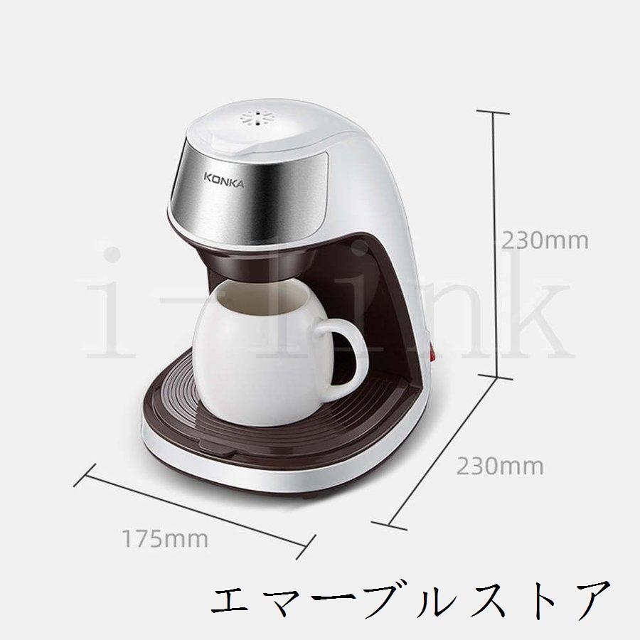 コーヒーメーカー アフタヌーンティー 白 家庭用 小型 一人用コーヒー1 3杯 コーヒー粉 おしゃれ 安い キッチン家電 キッチン 家電 敬老の日 一年保証 Dq052 I Link 通販 アフタヌーンティー Recolte コーヒーメーカー Doissobreviventes Com Br