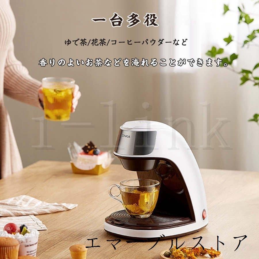 コーヒーメーカー アフタヌーンティー 白 家庭用 小型 一人用コーヒー1 3杯 コーヒー粉 おしゃれ 安い キッチン家電 キッチン 家電 敬老の日 一年保証 エマーブルストア 通販 Yahoo ショッピング