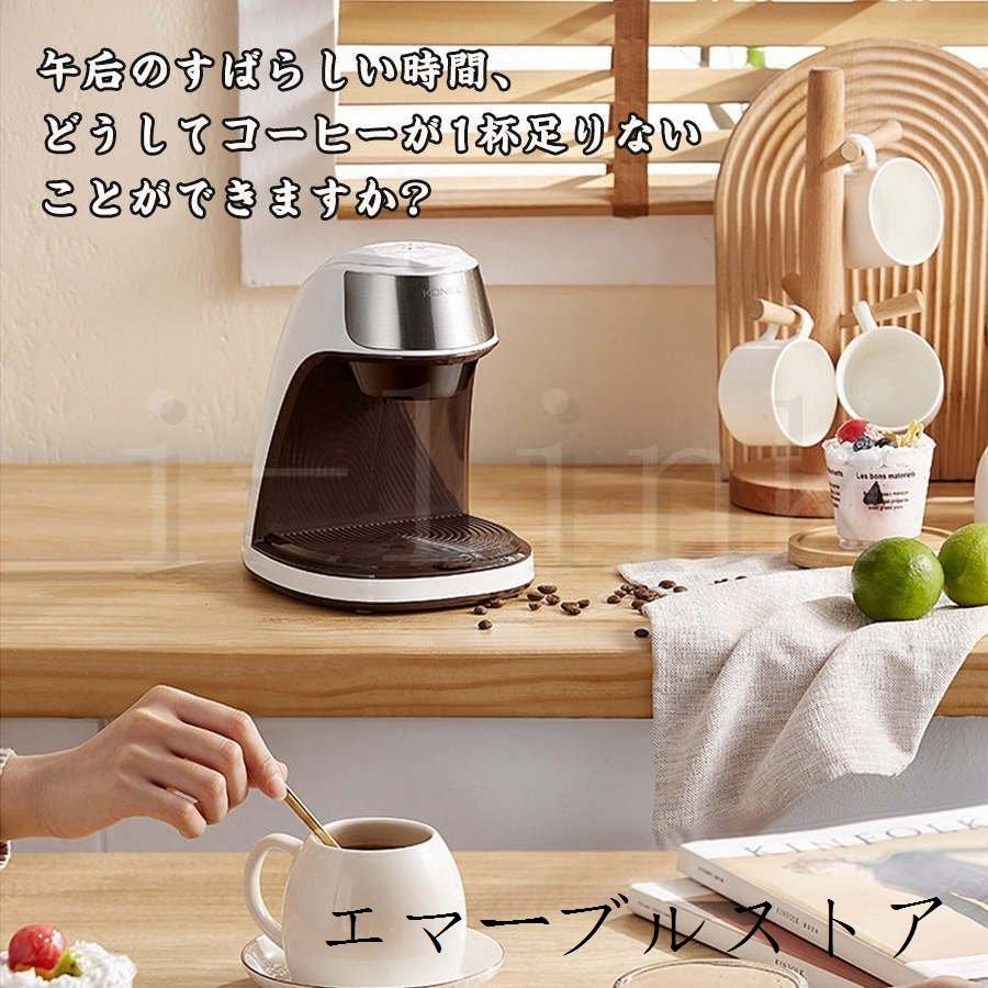 コーヒーメーカー アフタヌーンティー 白 家庭用 小型 一人用コーヒー1 3杯 コーヒー粉 おしゃれ 安い キッチン家電 キッチン 家電 敬老の日 一年保証 エマーブルストア 通販 Yahoo ショッピング