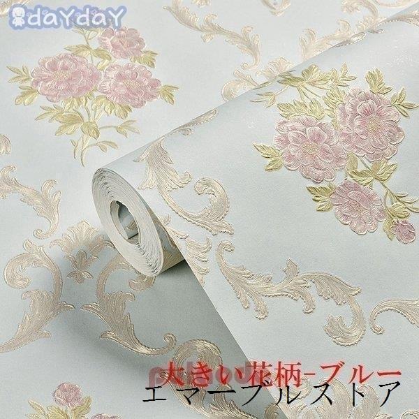 卸売可能 壁紙 おしゃれ 貼ってはがせる 部屋 北欧 張り替え 自分で 洋室 洋風 下敷きテープ付き 可愛い おしゃれ 壁紙の上から貼れる エマーブルストア 通販 Yahoo ショッピング
