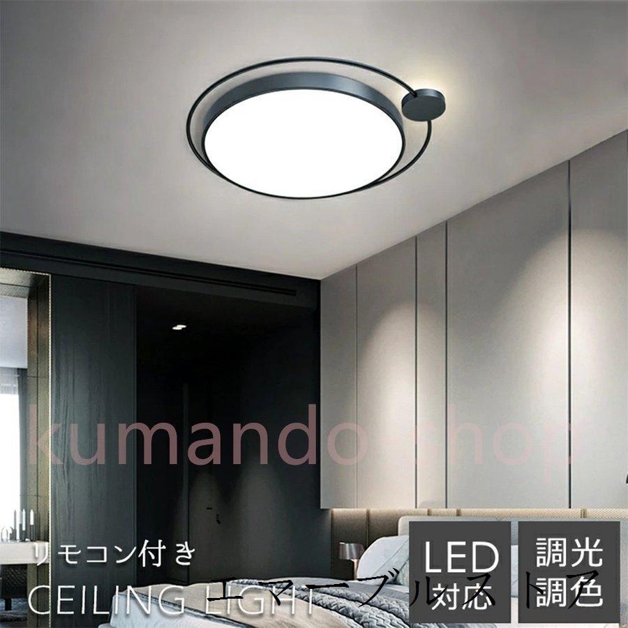 シーリングライト 間接照明 アッパーライト 天井照明 調光調色 リモコン付き 明るい Led シンプル おしゃれ 照明器具 インテリア 北欧 カフェ 寝室 省エネ エマーブルストア 通販 Yahoo ショッピング