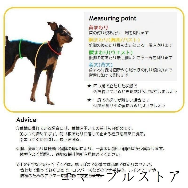泥よけエプロン レインエプロン ペット用エプロン 犬用 小型犬 中型犬 大型犬 お散歩 チェック柄 サイズ調整可能 汚れ防止 泥はね防止 男の子用 女 エマーブルストア 通販 Yahoo ショッピング