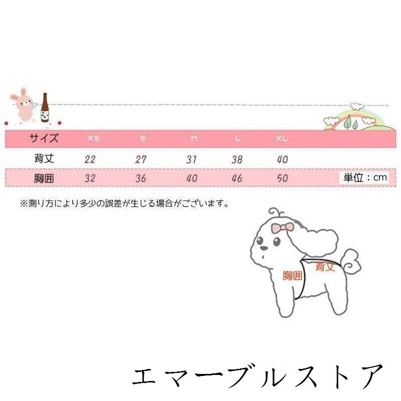 送料無料 ドッグウェア おしゃれ お散歩 インスタ映え ギフト グレー トレーナー ピンク フライドポテト プレゼント ペットウェア ポップコーン 冬 可愛い 小型犬 犬服 犬用ウェア 猫服 秋 記念写真 入荷中 トレーナー