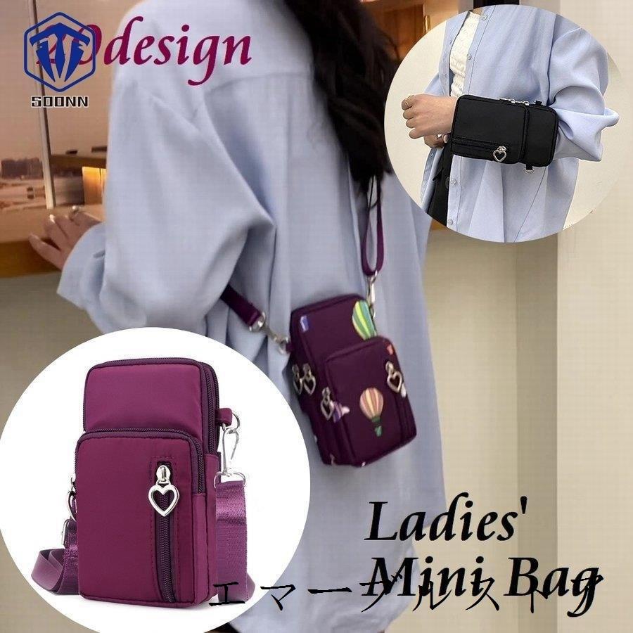 ショルダーバッグ レディース ミニバッグ 女性用 ポシェット かばん スマホ入れ 携帯電話ポーチ 斜めがけ 肩掛け 小型バッグ アームバンド付き ラン エマーブルストア 通販 Yahoo ショッピング