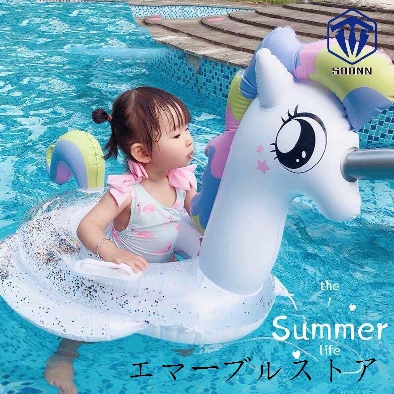 内祝い 可愛い乗り物浮き輪 ハンドル付き 浮き輪 子供 足入れ ユニコーン 飛行機 足入れ浮き輪 キッズ フロート インスタ 海水浴 プール 男の子 女の子 旅行 karolinemedeiros.com.br 内祝い 可愛い乗り物浮き輪 ハンドル付き 浮き輪 子供 足入れ ユニコーン 飛行機 足入れ浮き輪 キッズ フロート インスタ 海水浴 プール 男の子 女の子 旅行 karolinemedeiros.com.br