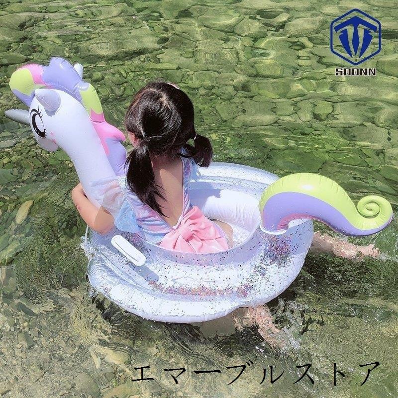 最高品質の 可愛い乗り物浮き輪 ハンドル付き 浮き輪 子供 足入れ ユニコーン 飛行機 足入れ浮き輪 キッズ フロート インスタ 海水浴 プール 男の子 女の子 旅行 Karolinemedeiros Com Br