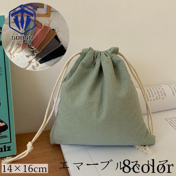 巾着ポーチ 巾着袋 巾着バッグ 小物入れ 化粧ポーチ トラベルポーチ ポーチ 収納 無地 シンプル 旅行 出張 整理整頓 便利 キッズ レディース メ エマーブルストア 通販 Yahoo ショッピング