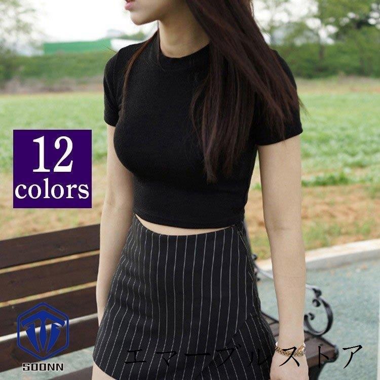 Tシャツ 半袖 レディース トップス ラウンドネック クルーネック 丸首 ショート丈 短い フィット スリム ぴったり 無地 単色 シンプル カジュア エマーブルストア 通販 Yahoo ショッピング