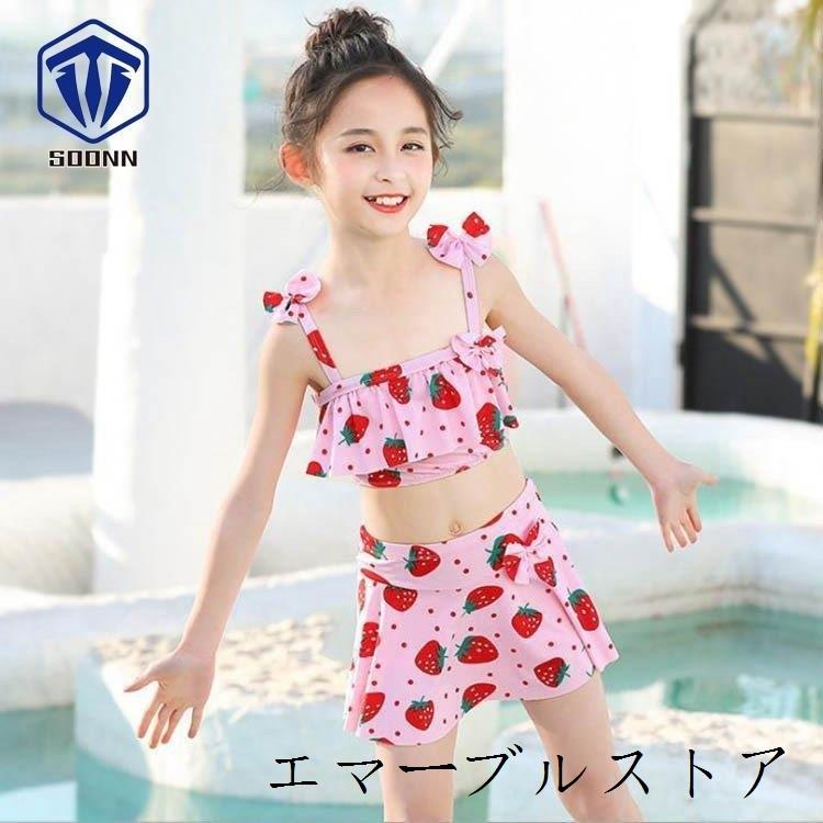絶対一番安い 水着 子供水着 韓国風 花柄 スカート 体型カバー キャミ バンドゥビキニ 可愛い 紫外線カット ビーチ 爽やか 海辺 海水浴