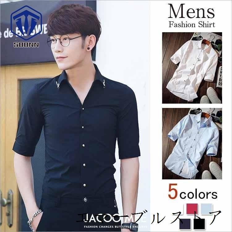 ワイシャツ メンズ 半袖シャツ 夏 メンズシャツ 新作 ボタンダウンシャツ スリム カジュアルシャツ ビジネス 白シャツ ブラック シャツ Sale Off