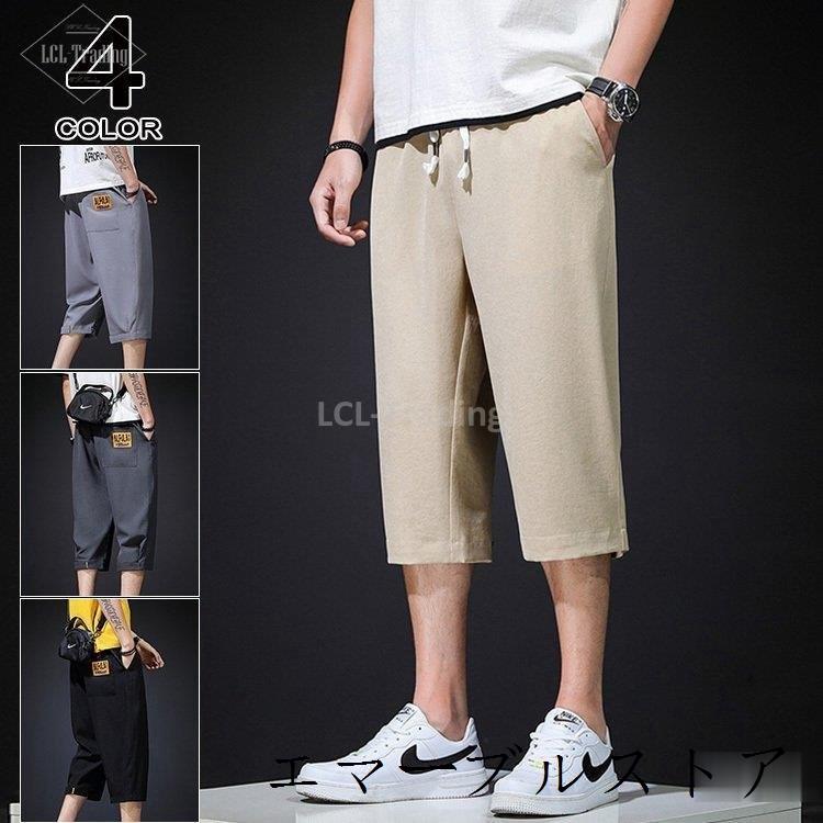 カジュアルパンツ メンズ クロップドパンツ 7分丈パンツ ショートパンツ ハーフパンツ 夏 最新デザインの