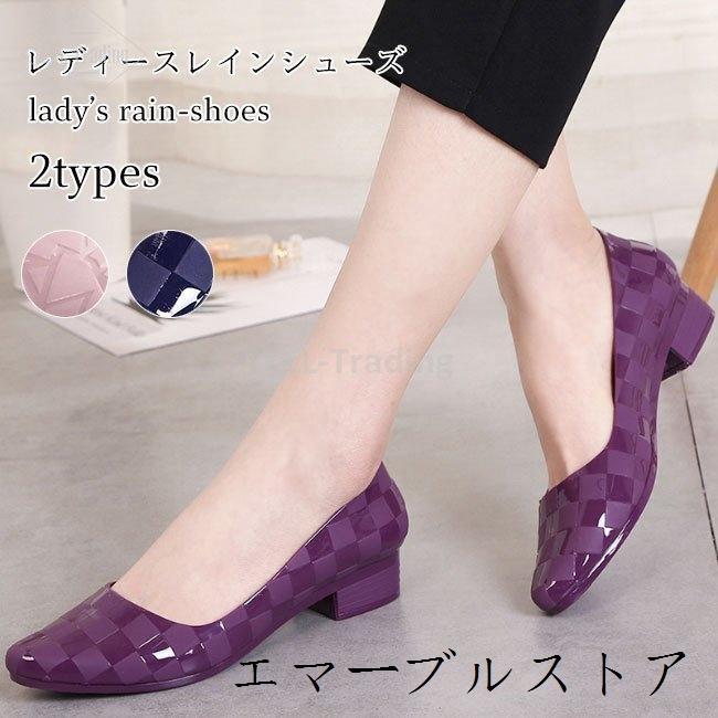 レインシューズ レディース 雨靴 おしゃれ 梅雨対策 パンプス 防水 チャンキーヒール ポインテッドトゥ レイングッズ 女性 レインブーツ エマーブルストア 通販 Yahoo ショッピング
