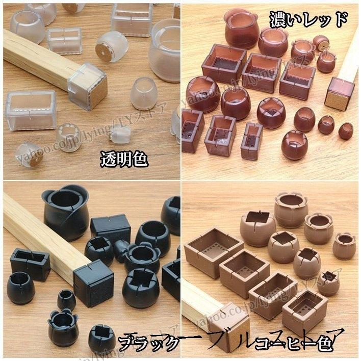 椅子脚カバー 正方形 長方形 4脚分 チェアソックス 丸脚 角脚兼用 椅子足カバー イス脚カバー 脱げにくい 床傷騒音防止 擦傷防止 フェルト滑り防止 :10114242565:エマーブルストア - 通販 - Yahoo!ショッピング 椅子脚カバー 正方形 長方形 4脚分 チェアソックス 丸脚 角脚兼用 椅子足カバー イス脚カバー 脱げにくい 床傷騒音防止 擦傷防止 フェルト滑り防止 :10114242565:エマーブルストア - 通販 - Yahoo!ショッピング