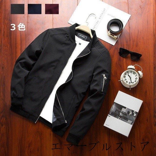 メンズ ブルゾン ジャケット ジャケット メンズ 春 アウター コート スプリング 薄手 大きいサイズ メンズジャケット エマーブルストア 通販 Yahoo ショッピング